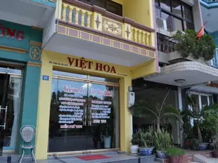 下龍越和飯店 Viet Hoa Hotel Halong