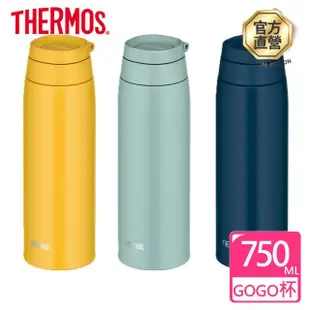 【THERMOS膳魔師】不鏽鋼真空保溫杯750ml(JOO-750)