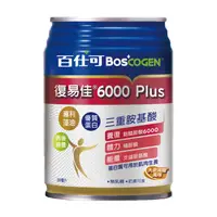 在飛比找蝦皮購物優惠-【草】百仕可 BOSCOGEN 復易佳6000 PLUS營養