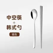 Stainless Steel Korean Chopsticks / Spoon / Set Set of 2 - Square Chopsticks & Spoon - Silver - One Size