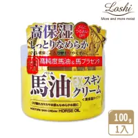 在飛比找momo購物網優惠-【Loshi】馬油EX高保濕護膚乳霜-100g