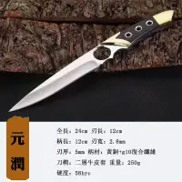 在飛比找蝦皮購物優惠-【元潤】 露營刀 戰術刀 登山刀 野外求生刀具 砍柴刀 農用