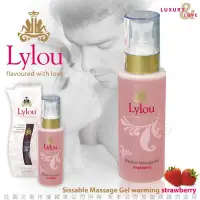 在飛比找Yahoo!奇摩拍賣優惠-德國Lylou-Kissable Massage Gel W