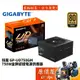 GIGABYTE技嘉 GP-UD750GM 750W 雙8/金牌/全模組/主日系電容/電源供應器/原價屋