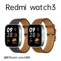 在飛比找蝦皮購物優惠-適用紅米手錶3錶帶小米Redmi Watch3/2愛馬仕扣2