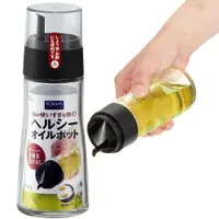 在飛比找樂天市場購物網優惠-日本ASVEL油控式200ml調味油玻璃壺