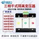 隔離 干式380V變220V200V轉415V480V460V660V三相變壓器3kw100kva