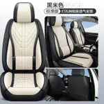 通用型汽車座椅套 PU 皮革前座+後座全套由 MAZDA2 MARCH QASHQAI BT50PRO 製造