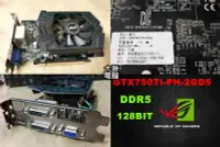 在飛比找Yahoo!奇摩拍賣優惠-【 大胖電腦 】ASUS 華碩 GTX750TI-PH-2G