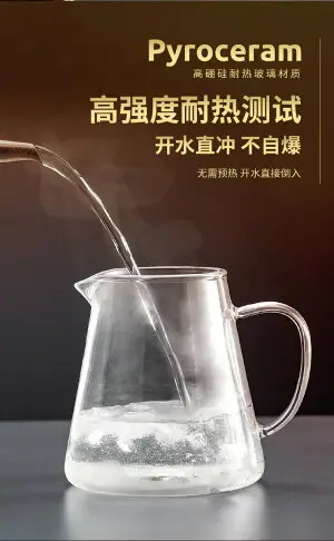 天喜玻璃茶壺家用大容量過濾茶水壺耐熱玻璃壺花茶茶具套裝泡茶壺