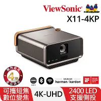 在飛比找Yahoo奇摩購物中心優惠-ViewSonic X11-4KP 4K HDR 短焦 LE