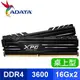 ADATA 威剛 XPG GAMMIX D10 DDR4-3600 16G*2 桌上型記憶體(1024*8)《黑》