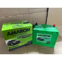 在飛比找蝦皮購物優惠-愛馬龍 AMARON 100D26R(80D26R加強版) 