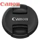 【Canon】原廠鏡頭蓋52mm鏡頭蓋E-52II(鏡頭蓋 鏡頭前蓋 鏡頭保護蓋)