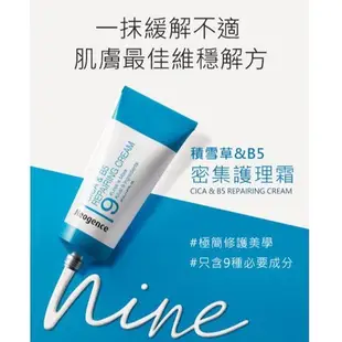 霓淨思Neogence積雪草B5純粹修護精華30ml2025凝乳50ml/護理霜50ml