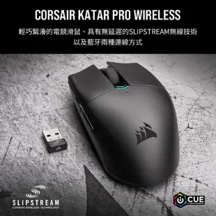 海盜船 CORSAIR KATAR PRO 電競滑鼠 RGB DPI 無線滑鼠 有線滑鼠 遊戲滑鼠 CORM005