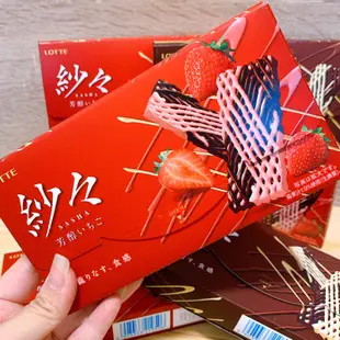 現貨🔥 日本🇯🇵 LOTTE 樂天 超好吃😋 紗紗 千層巧克力 草莓巧克力