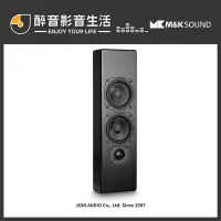 在飛比找Yahoo!奇摩拍賣優惠-【醉音影音生活】丹麥 M&K SOUND M70 (單支) 