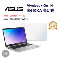 在飛比找PChome24h購物優惠-ASUS Vivobook Go 14 E410KA-063