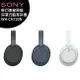 SONY WH-CH720N 輕巧無線降噪耳罩式藍芽耳機【APP下單最高22%回饋】