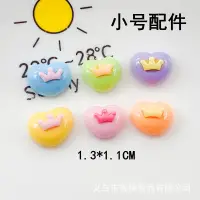 在飛比找蝦皮購物優惠-[Jibbitz Crocs] 小號亮油皇冠愛心奶油膠DIY