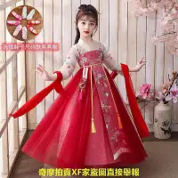 在飛比找Yahoo!奇摩拍賣優惠-漢服女童夏季古著中國風2022新款兒童裝古風冬季超仙女孩古著