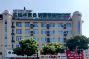 格林豪泰江蘇省無錫市錫山區二泉東路天一中學快捷酒店GreenTree Inn Jiangsu Wuxi Xishan DongTing Erquan East Road XinGuang Newly Estate Express Hotel