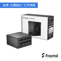 在飛比找PChome24h購物優惠-【Fractal Design】Ion Gold 750W 