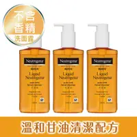 在飛比找蝦皮商城優惠-露得清 洗面露無香精 150ml 1入/3入【官方旗艦館】