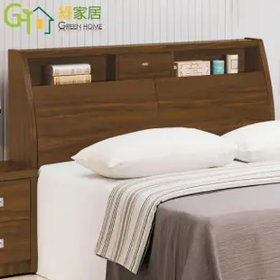 【綠家居】胡迪 時尚5尺木紋雙人床頭箱