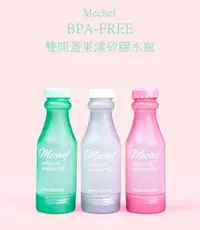 在飛比找樂天市場購物網優惠-韓國 mechef BPA-FREE 雙開蓋果漾矽膠水瓶 (