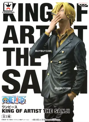 台灣代理版 KING OF ARTIST THE SANJI 香吉士 藝術王者 航海王 海賊王 公仔