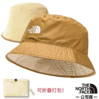 在飛比找蝦皮商城優惠-【The North Face】SUN STASH 抗UV遮