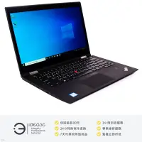 在飛比找Yahoo!奇摩拍賣優惠-「點子3C」Lenovo ThinkPad X1 Yoga 