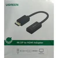 在飛比找蝦皮購物優惠-UGREEN綠聯 4K dp公 to HDMI母  4k旗艦