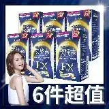 在飛比找遠傳friDay購物優惠-【Simply新普利】超濃代謝夜酵素錠EX (30顆/盒)x