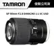 TAMRON SP 90mm F2.8 DI MACRO 1:1 VC USD F017 For Sony 公司貨