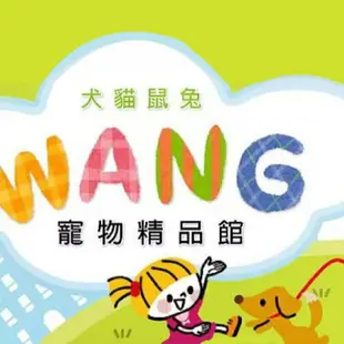 塑膠圍片 大片(8片組入)｜ 小片(10片組入) 寵物圍片『WANG』