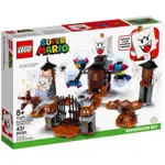 樂高 LEGO 71377 MARIO 瑪利歐系列 馬利歐擴充 害羞幽靈王和鬧鬼庭院 現貨 全新