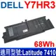 DELL Y7HR3 68Wh 3芯 原廠電池 WY9MP XMV7T Latitude 7410 (5折)