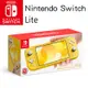 任天堂 Switch Lite 主機-黃