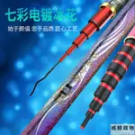 免運可開發票 釣魚竿 大物冰炫青鱘魚竿巨物12超硬輕高碳素19調臺釣竿青魚桿鰱鳙10竿