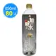 【鹼單加薪水】100%海洋深層水850ml(20瓶/箱) 共4箱