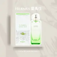 在飛比找蝦皮購物優惠-Hermes Terre D'Hermes 愛馬仕 屋頂花園