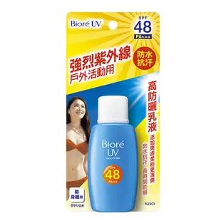 Biore蜜妮高防曬乳液SPF48 50ML