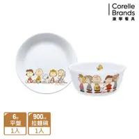 在飛比找蝦皮商城優惠-【美國康寧 CORELLE】史努比SNOOPY FRIEND