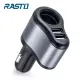 RASTO RB5 車用擴充座+雙USB 3.1A 鋁製充電器灰 充電座 點煙孔擴充 轉接 手機充電