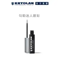 在飛比找蝦皮商城優惠-KRYOLAN歌劇魅影 超酷眼線液5ml(黑色)