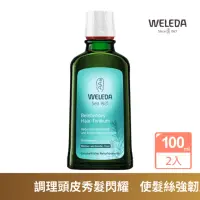 在飛比找momo購物網優惠-【WELEDA 薇雷德】迷迭香髮根活化精露-2入組(強化髮根