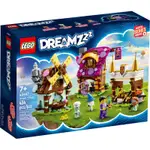 【樂高丸】樂高 LEGO 40657 夢之村｜追夢人的試煉 DREAM DREAMZZZ